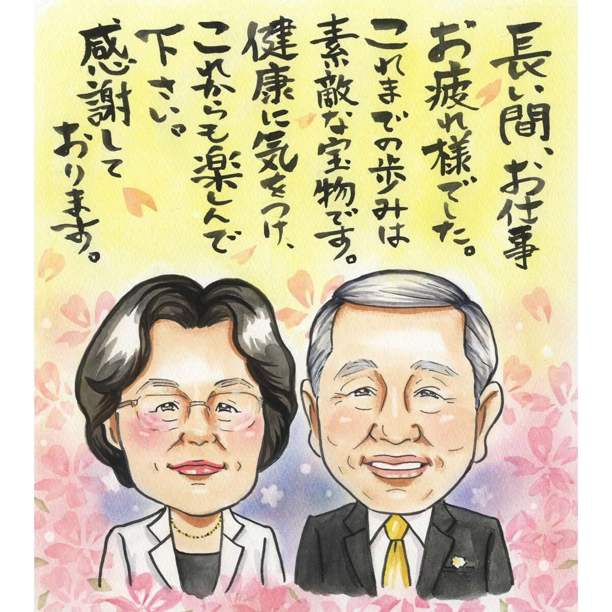 退職する同僚へのメッセージ好印象な書き方を例文つきで解説