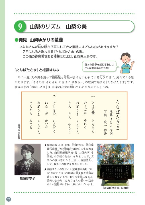 東大阪のプラネタリウムで「星空のコンサート」 ファミリーと大人向けの2部構成 - 東大阪経済新聞