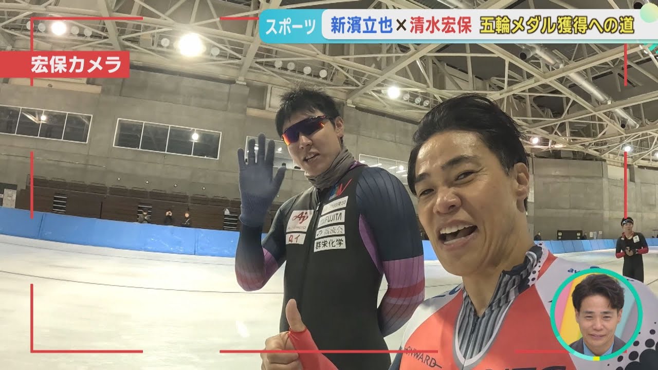 3歳からスケートを初め、人生をかけてきた32年間のキャリアを活かせない人生って何だろうって 」 “選挙”と“離婚”でどん底を経験した清水宏保の現在地文春オンライン