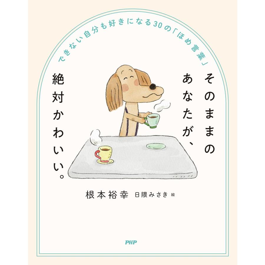 告白できない 好きな人に好きと言えない時の対処法出会いがない男女の恋活コラム