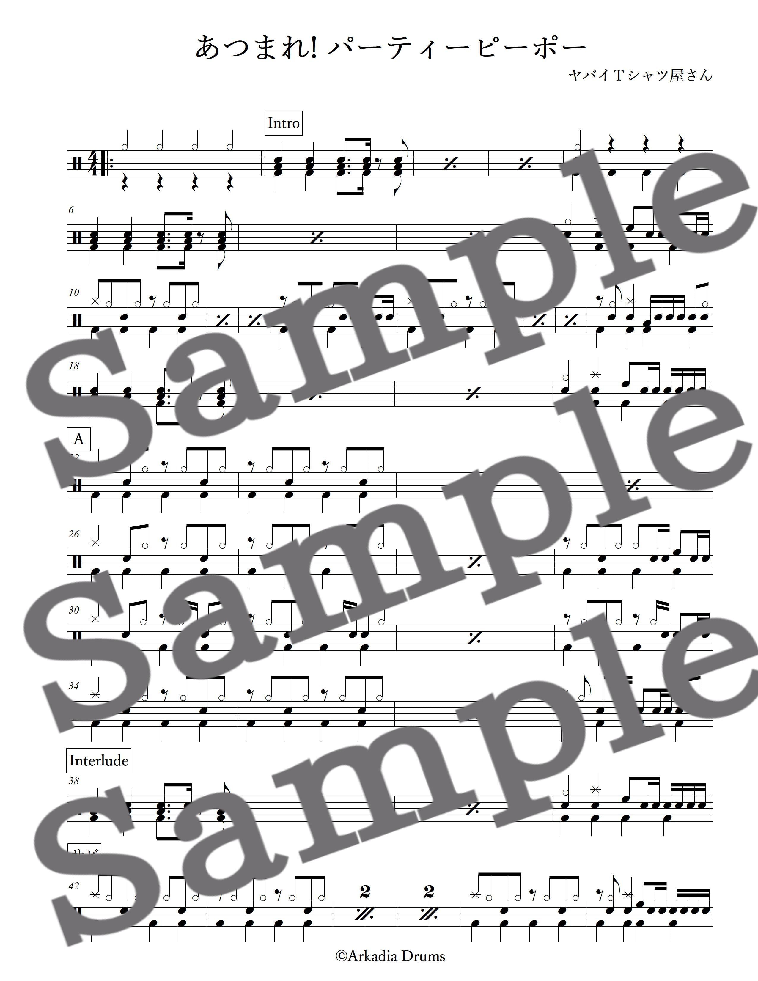 パリピぱりぴ とは ピクシブ百科事典