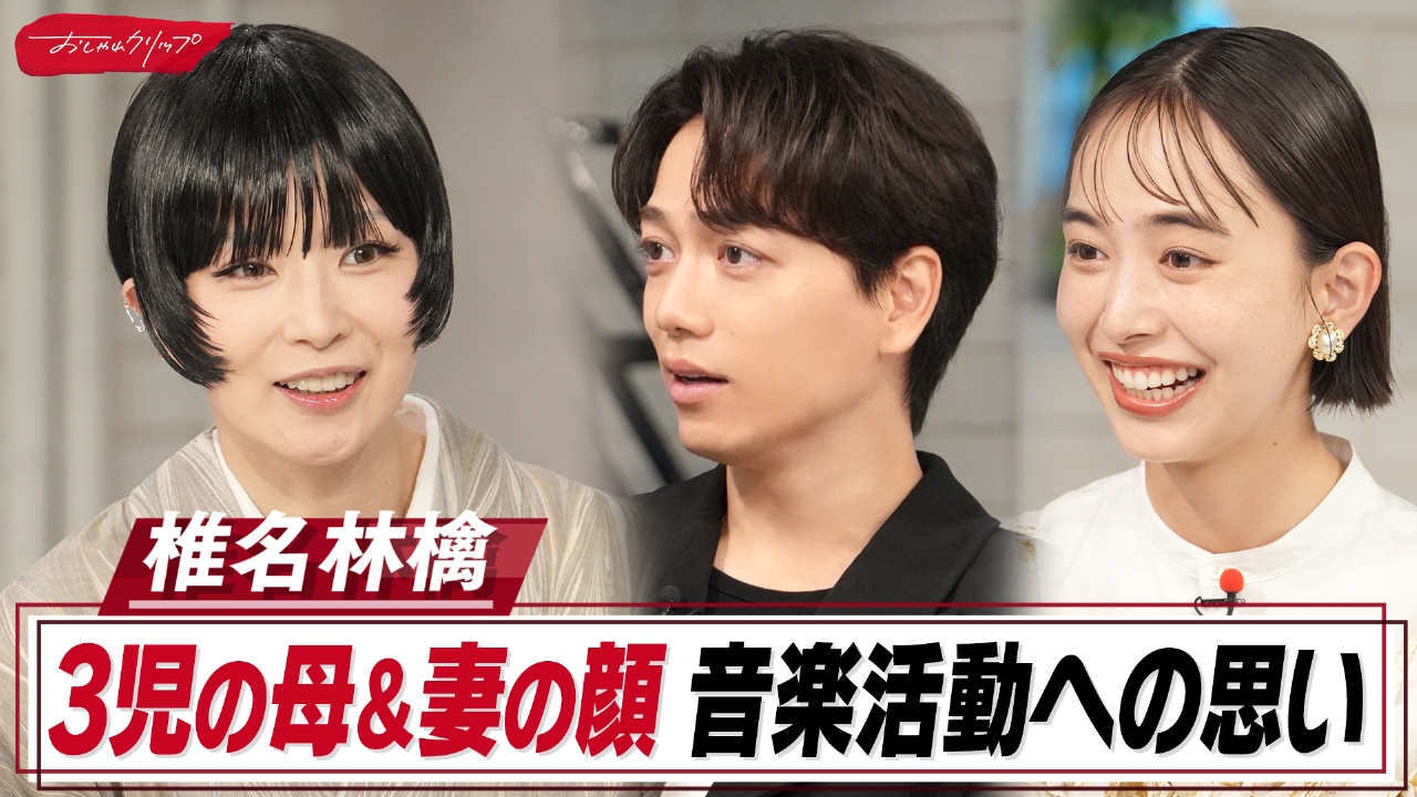 京本大我と佐久間大介の母親が同じアイドルグループだった！幼馴染エピソード！ - YouTube