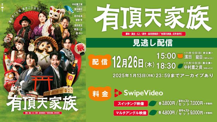 濱田龍臣と濱田岳は兄弟なの？２人の関係は？家族構成まとめ