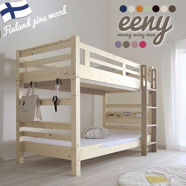 子供2人が仲良く過ごせる おしゃれな子供部屋レイアウト20選SUVACO スバコ