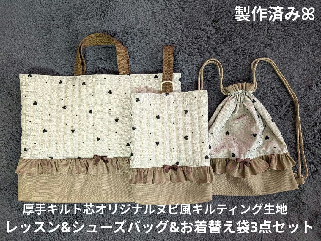 キルト芯 アイロン接着なし ふんわり厚手タイプnunocoto fabric