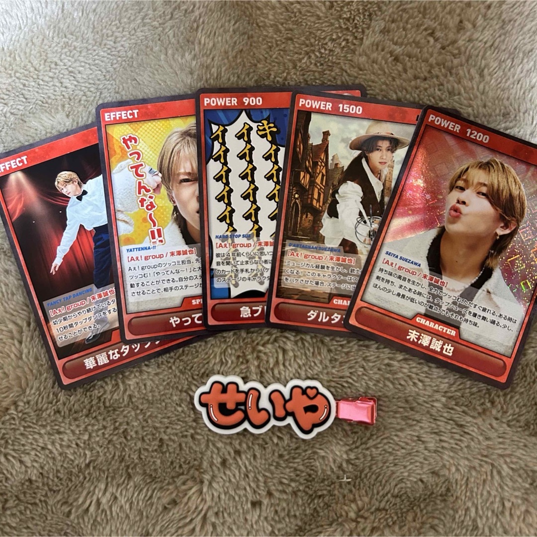 Aぇ! group末澤誠也＆草間リチャード敬太、生ストンプ体感で興奮 グループに還元？「Aぇ! groupは揃わないので 」 STOMP ストンプ- モデルプレス