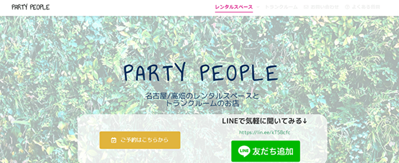 SUN-CHANGGANMISixTONES - PARTY PEOPLE @ganmi_official振付&全員パリピ出演させて頂きました😎🌴👙 夏らしい最高に楽しい楽曲なので是非観てそしてたくさん踊ってほしい振付です🤙🏻SixTONES_PPSixTONES_PARTYPEOPLEInstagram