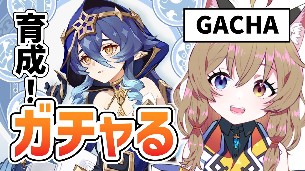 原神 レイラの性能評価とおすすめ聖遺物 - 神ゲー攻略