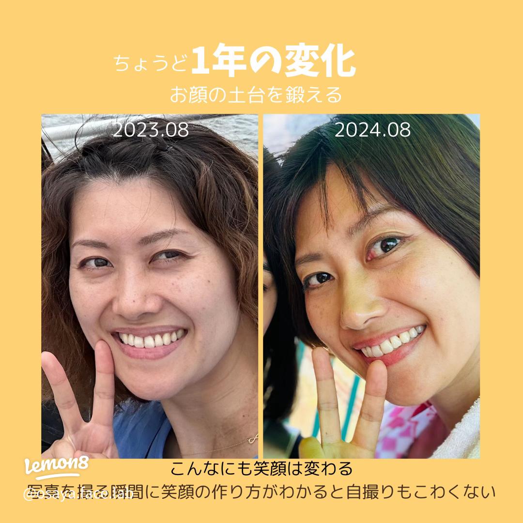 正しい笑顔の作りかた」簡単3ステップ 写真で上手に笑えない人必見CLASSY. クラッシィ