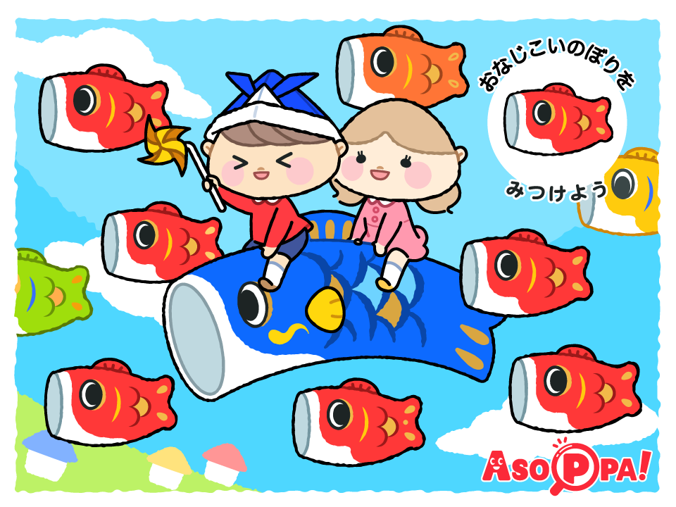 スケッチブックシアター 子供の日クイズ こどものひ こどもの日 端午の節句の通販 by choco's shopラクマ