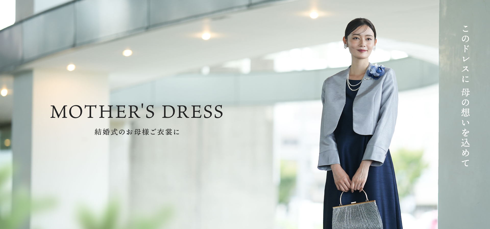 Qoo10フォーマルドレス 結婚式 ミセス 60代