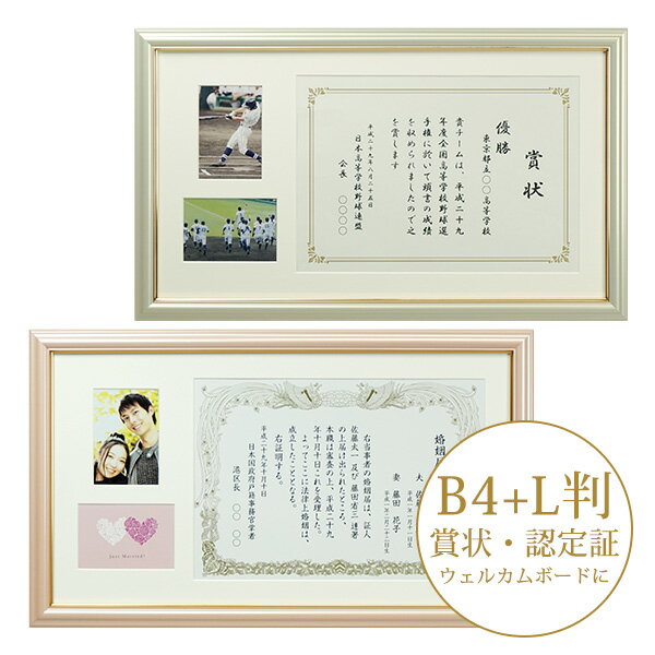 ダイソー １００均 の額で作るおしゃれボタニカルフレーム Dried flower arrangement made with a pictureframe. - YouTube