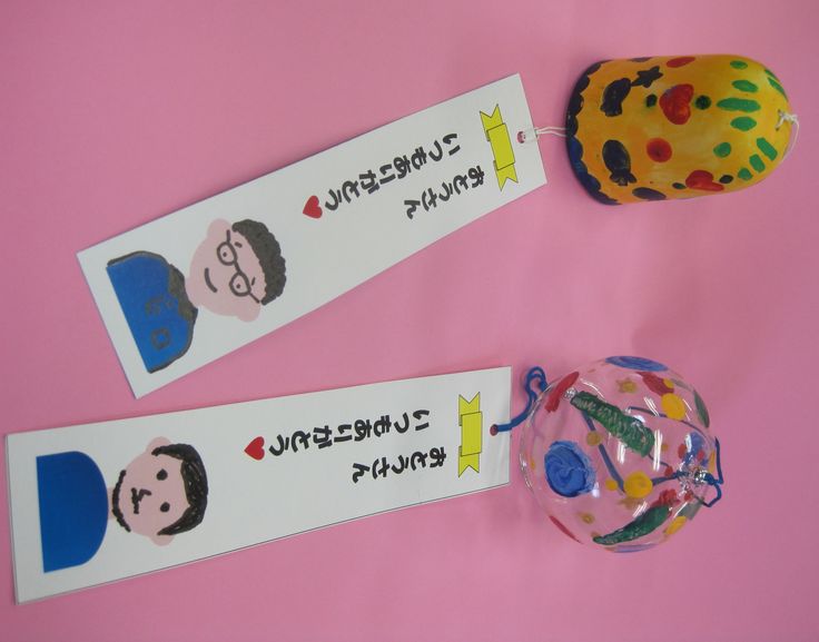 父の日にピッタリ!子供が手作りできるキーホルダープレゼント♪: お母さん必見!子供が手作りできる父の日プレゼント特集