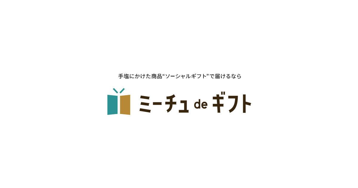 メッセージ入りギフト 寄せ書き お見舞いプレゼント 人気ランキング2025ベストプレゼント