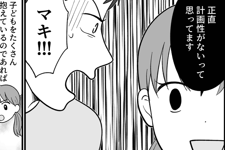 2021年4月ランキング ママたちがもっとも読んだ「漫画記事」トップ10 ママスタ