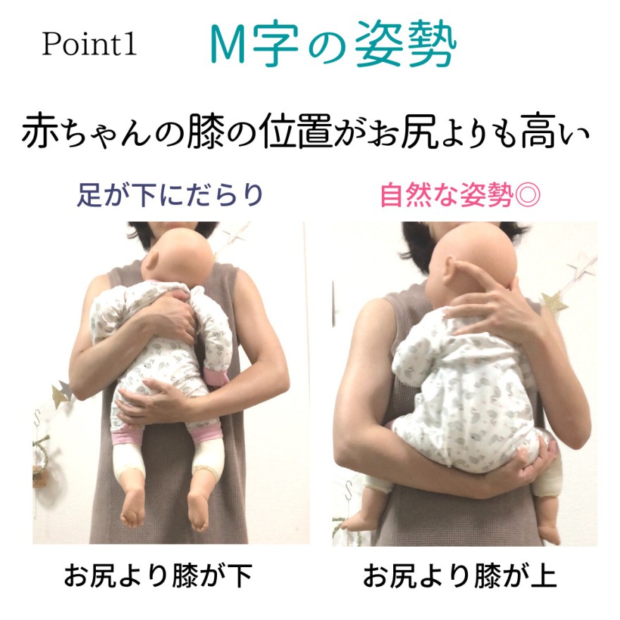 キッズ 抱っこ紐・スリング×1歳男の子×スリム・コンパクトおすすめランキングキテミヨ-kitemiyo