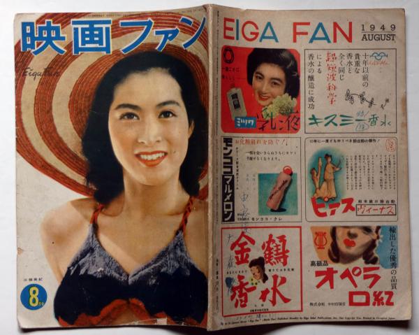 オールキャスト2時間ドラマ - 三條美紀