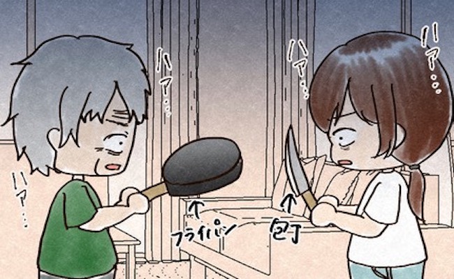 喧嘩の絶えない娘夫婦へ母ができることとは？ 心理療法家川畑のぶこ