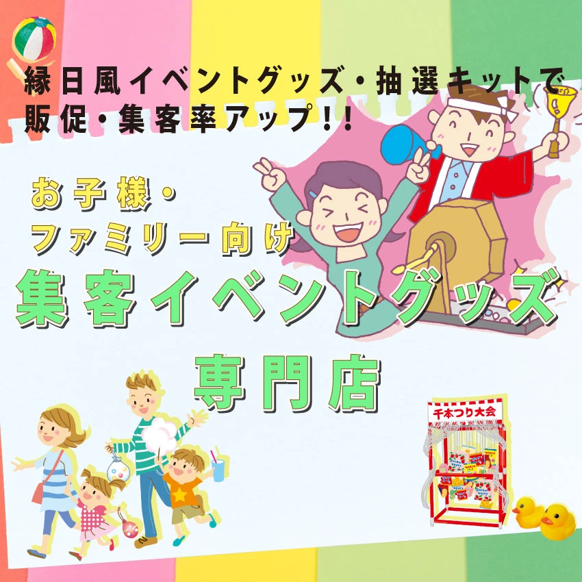 15歳以下子ども向け「SNSフォーキッズ」公式キャラクターの名前を決める「なまえせんきょ」ネット投票募集開始！小学生CIOが考案のキャラクターを採用！株式会社4kizのプレスリリース