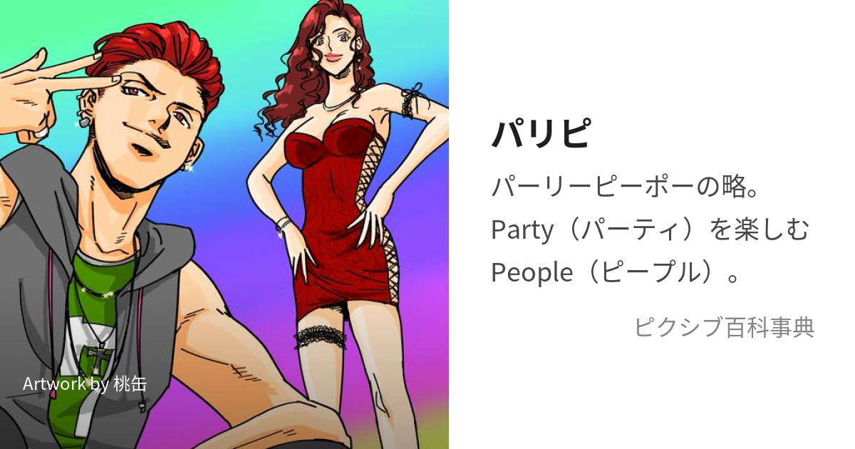 JR渋谷駅前からSHIBUYA109、さらにはその先まで、仮装パーティピーポー出現！昨年の倍以上の人々がハロウィンを渋谷で堪能！ 画像6SGS109