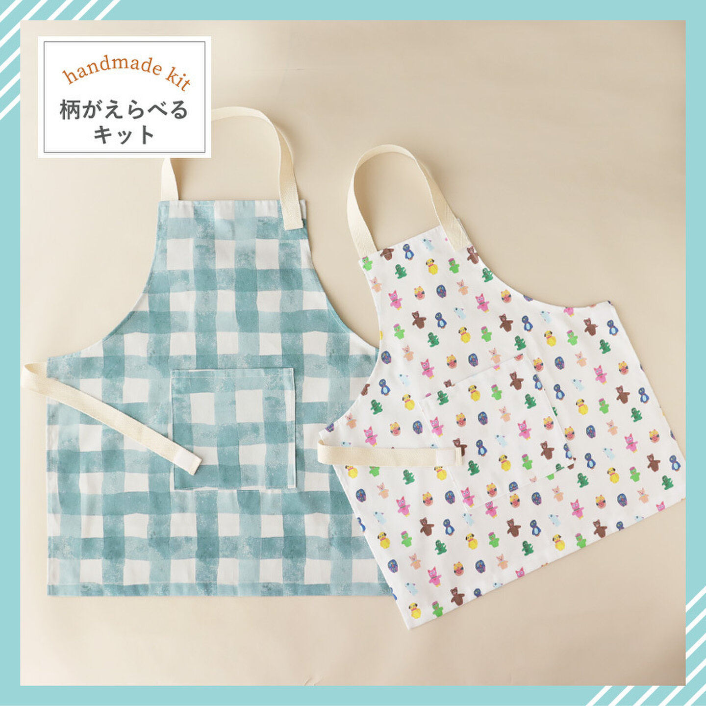 200円で完成！子ども用エプロン＆三角巾。ダイソー「べんりベルト」で着脱らくらく&あんふぁん