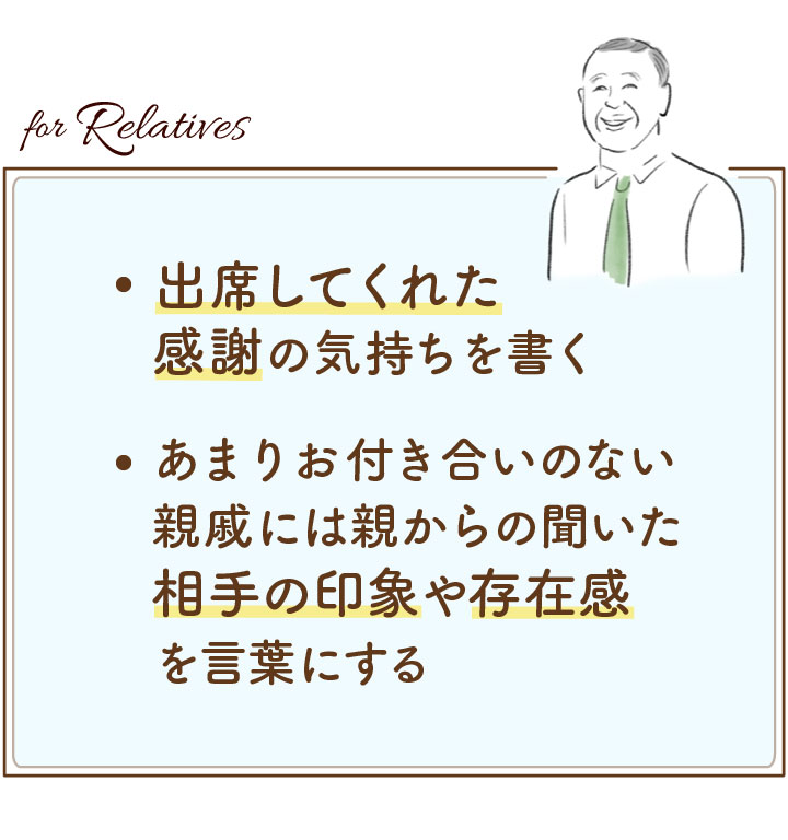 結婚式の席札に書くメッセージは?祝福に感謝の気持ちを添えて