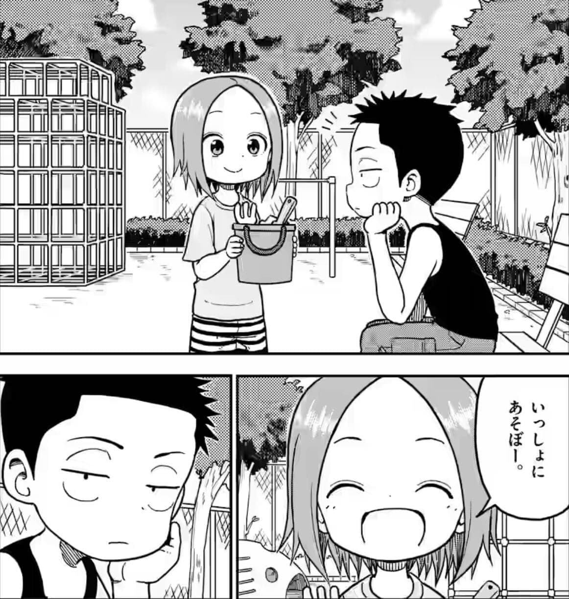 からかい上手の高木さん大人プロポーズTikTok