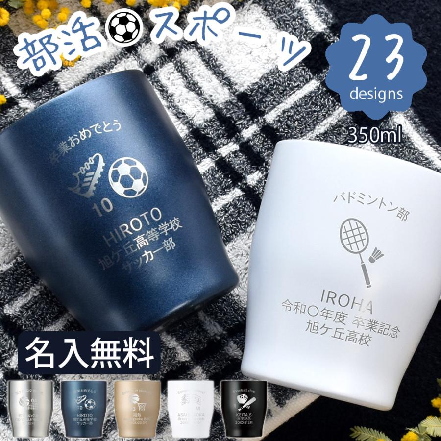 部活引退の先輩へプレゼント吹奏楽部など！中学生男子向けギフトグッズおすすめランキング 1ページ Ｇランキング