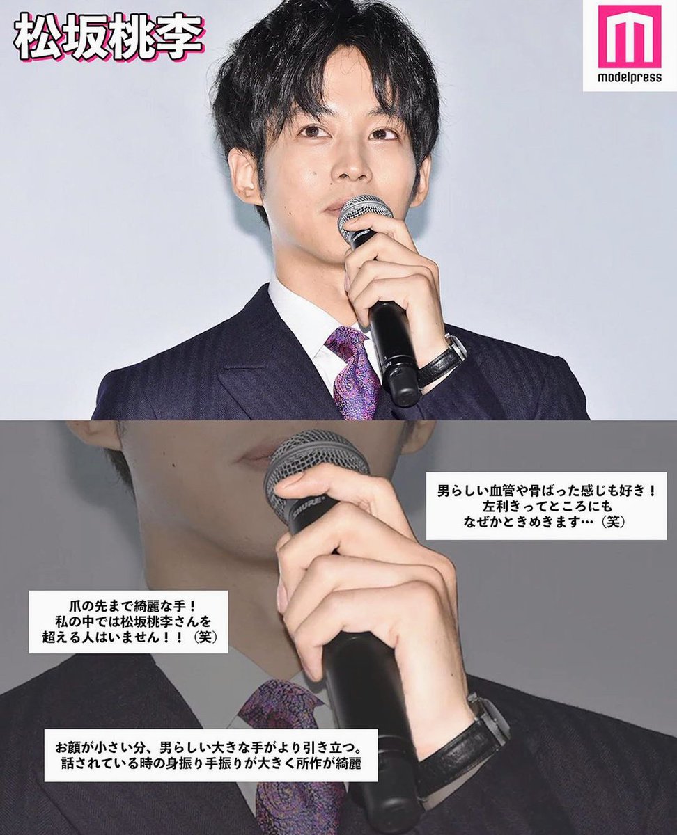 女性は男性の「手・指・腕」に魅力を感じちゃう♡ モテる手を調査したら 奥深い手フェチの世界に迷い込みました 11月5日はイイ男の日Pouch ポーチ