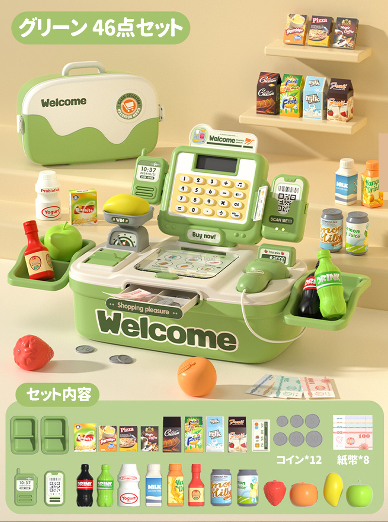 お店屋さんごっこ」に関する保育や遊びの記事一覧HoiClue ほいくる