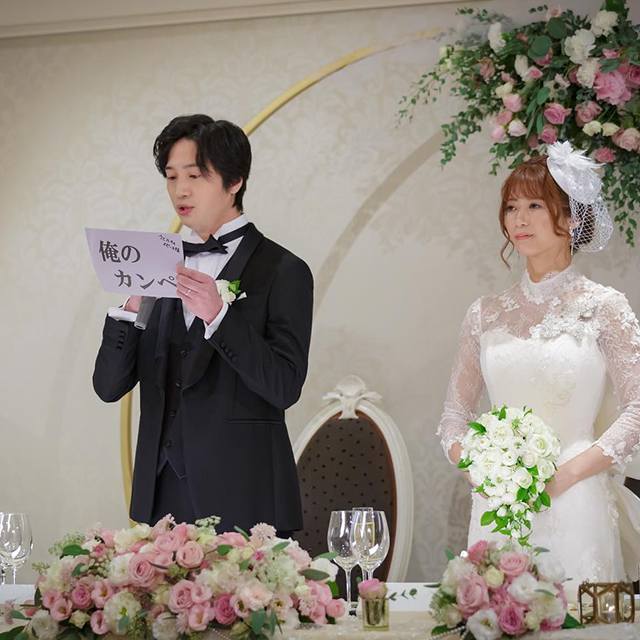 彼女の両親に結婚の挨拶をする際の文例とマナー - Genspark