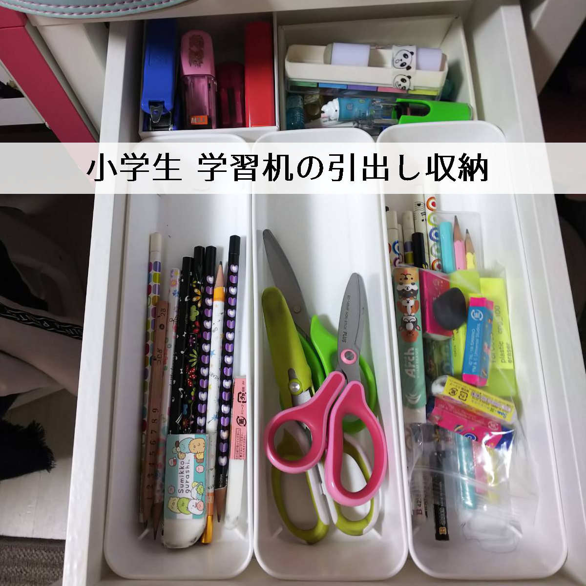 快適な学習環境を作る！デスクまわりで役立つ収納アイテム＆アイデアRoomClip mag暮らしとインテリアのwebマガジン