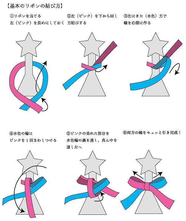 美しいリボン結びで後ろ姿も華やかに！ 初心者でも失敗しない浴衣の可愛いアレンジ – GLUGLU グルグルby grape