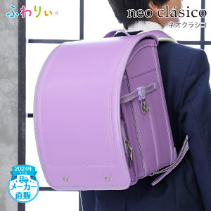 楽天市場 男の子 ランドセル 紫の通販