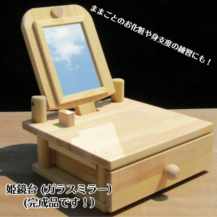 ママメイト訪問介護事業所の常勤介護スタッフ 正職員 求人転職ならジョブメドレー 公式