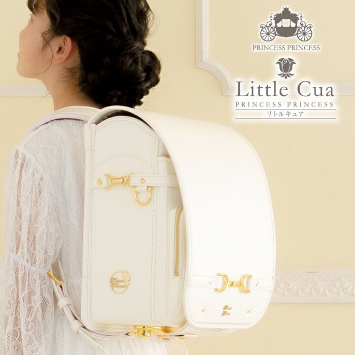 女の子に人気急上昇の白いランドセルは選んでも後悔しない？ホワイト系の最新モデルまとめ – ARTIFACT 2026年度公式サイト