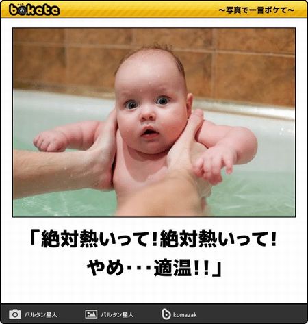 赤ちゃんで遊ぶなwwwすみません🥺 ボケてボケて画像ボケて赤ちゃんボケておもしろ画像おもしろTikTok