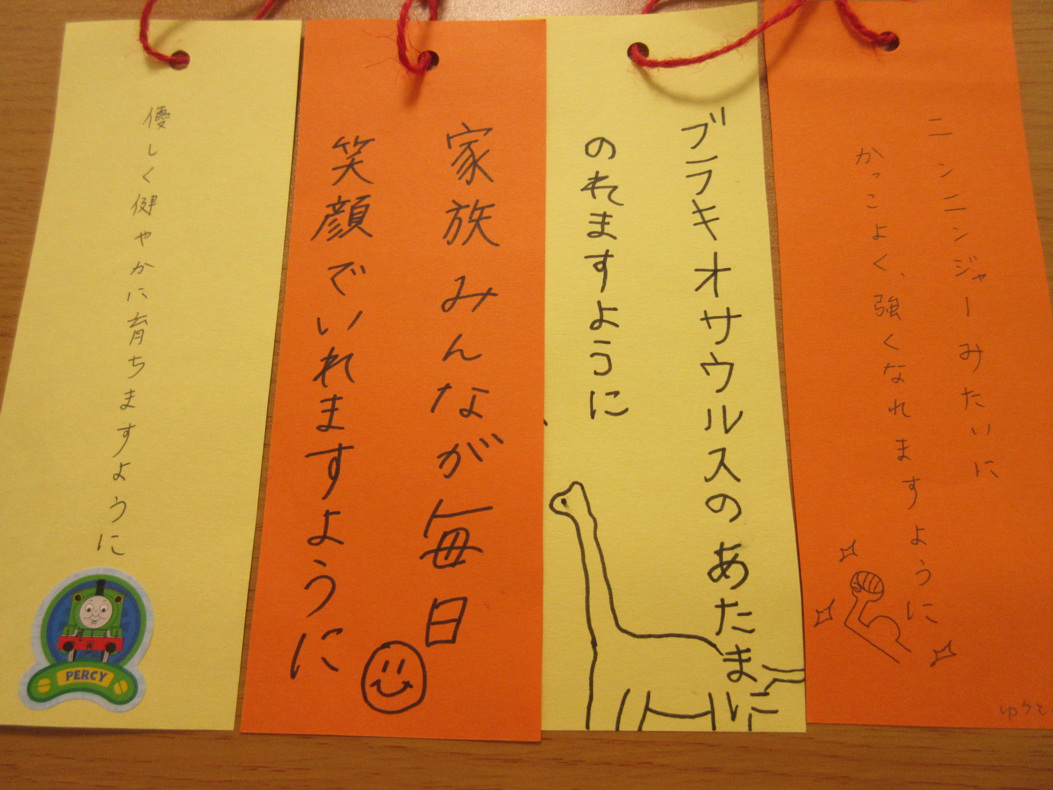 七夕の願い事幼保連携型認定こども園 花園幼稚園