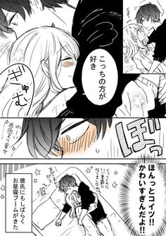 280 ベッド カップル High Res Illustrations - Getty Images