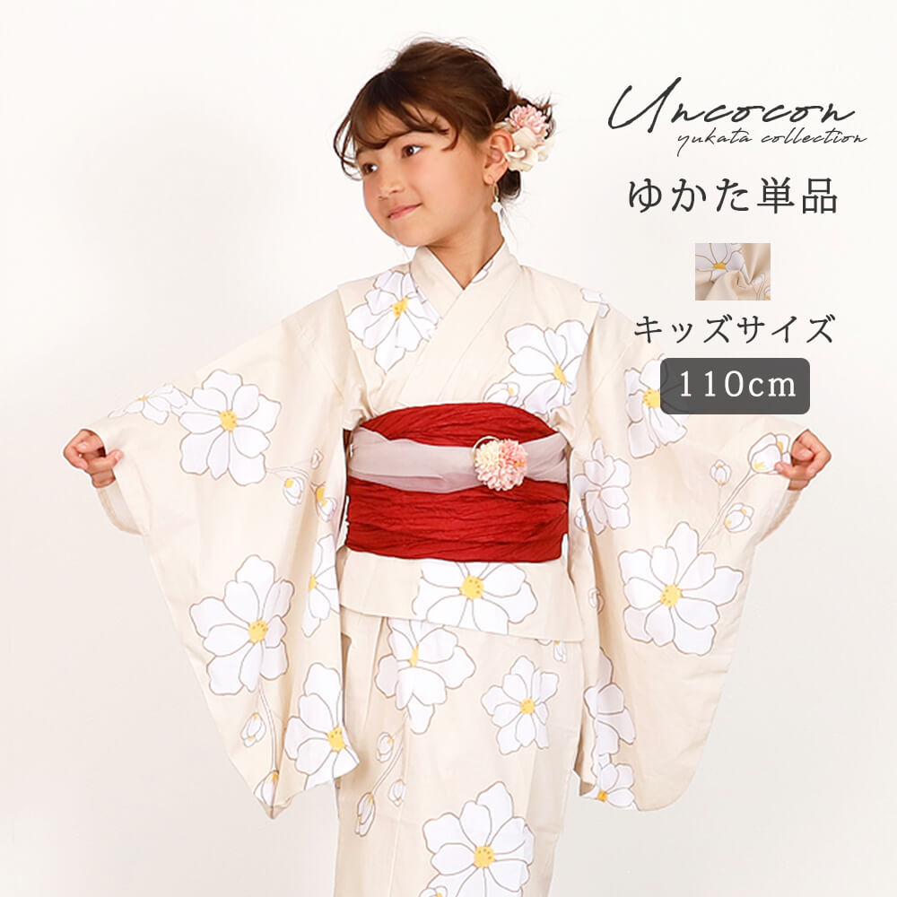 キッズ浴衣 2点セット 浴衣 兵児帯 セット 子供浴衣 女の子 レトロ おしゃれ 可愛い かわいい お祭り 花火 夏 100cm 110cm120cm 浴衣 子供 セパレート ゆかた・しわ兵児帯・下駄キッズ 女の子 セット 簡単 レトロ かわいい お揃い 親子コーデ 花 100cm110cm 120cm