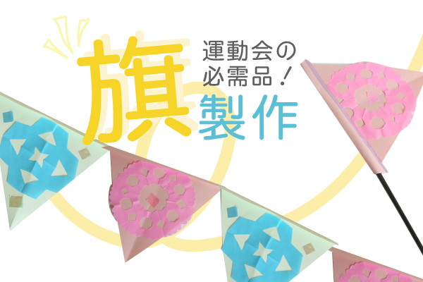 運動会」のアイデア 13 件運動会, お遊戯会, お遊戯会 衣装