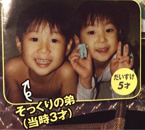 画像・写真 Snow Man佐久間大介、SixTONES京本大我「母がアイドル」都市伝説は本当だった！ 元メンバー明かす週刊女性PRIME