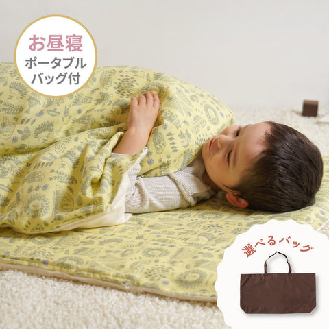 洗える お昼寝ふとんセット パイル