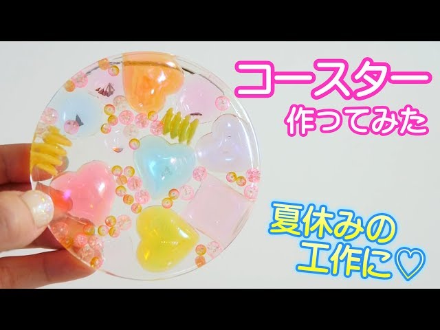 いろいろな布でかわいく♪コースターの作り方nunocoto fabric