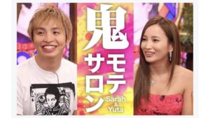 久保優太、妊娠中の元妻・サラの貯金額に仰天「多くてそれ！？」 出産控えるも「実家がセレブだから」 - スポニチ Sponichi Annex 芸能