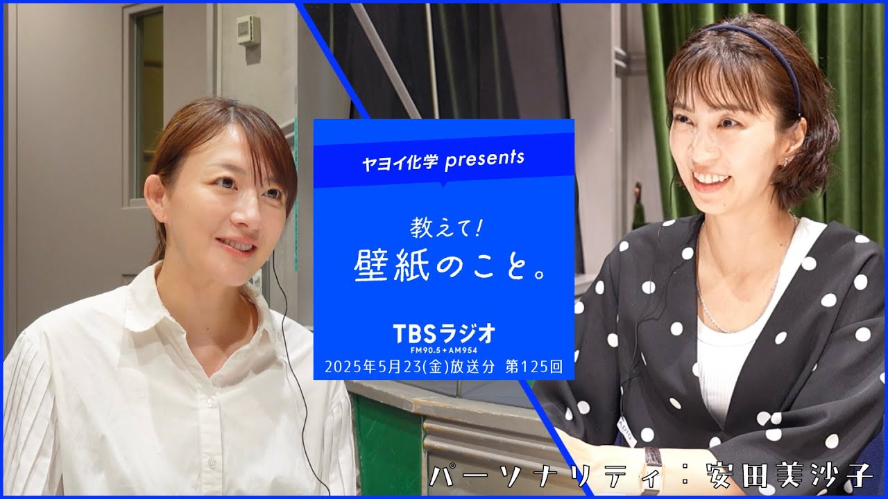 41歳元フジアナ「今夜は梅干しサワーで乾杯！」ジョッキでグビグビ「いい飲みっぷりですね」 - 芸能 : 日刊スポーツ