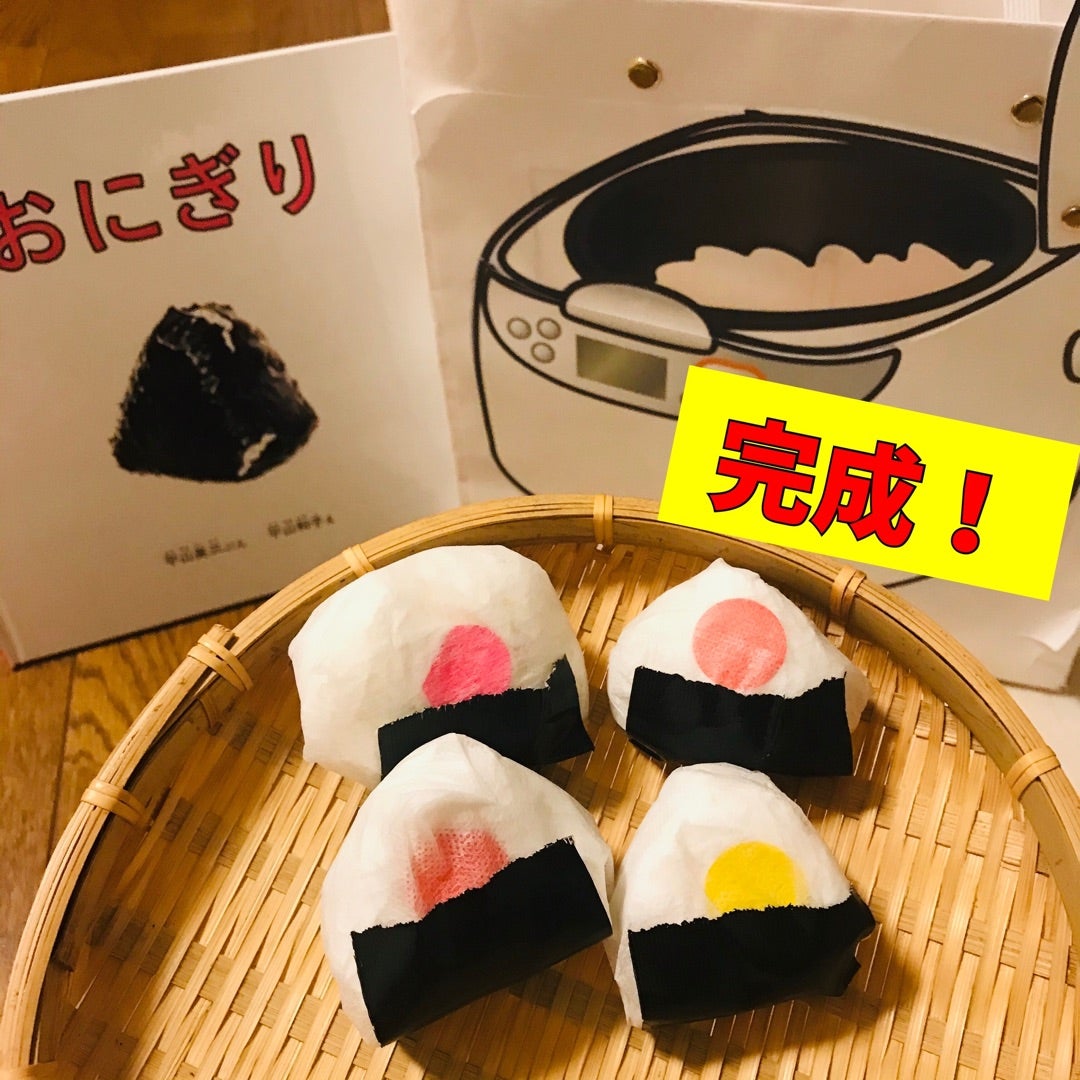 わたこ世間体を手放したママ@watako.mama 他の製作も見てみる👀 ⁡見て下さりありがとうございます🥹 いいね♡励みになります！今日は 乳幼児 本物みたいなおにぎり製作をお届け📣 週末、お弁当を持って公園に行った！ と嬉しそうに話す子ども達☺️ 園でも