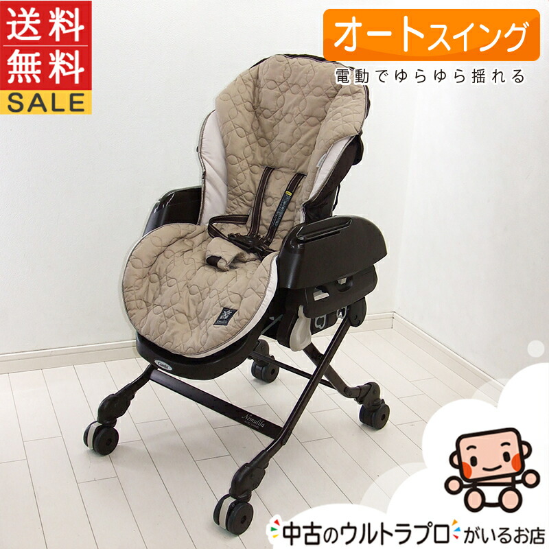 手動タイプ ハイローチェア レミニスSEX コンビ ハイローチェア ・ベビーラック のレンタル-点検清掃済・安心保証ありベビー用品レンタルのベビレンタ