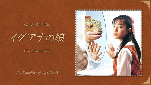 ウチカレ』最終話 “空”浜辺美波、渉に別れ話 碧“菅野美穂”はモテ期到来に揺れる - ドラマ - ニュース クランクイン