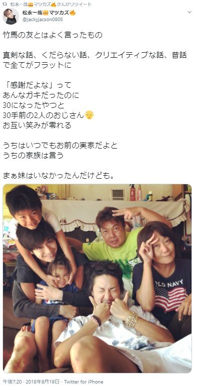 三浦春馬 の雑誌情報雑誌のFujisan